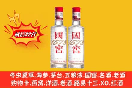 阜阳太和县回收国窖酒