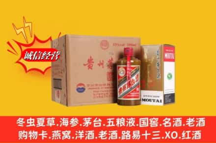 阜阳太和县求购回收精品茅台酒