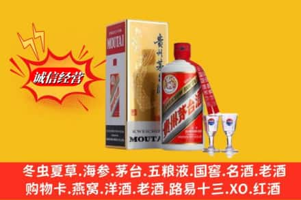 阜阳太和县回收茅台酒