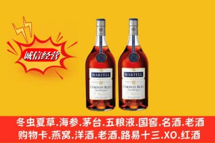 阜阳太和县高价上门回收洋酒蓝带价格